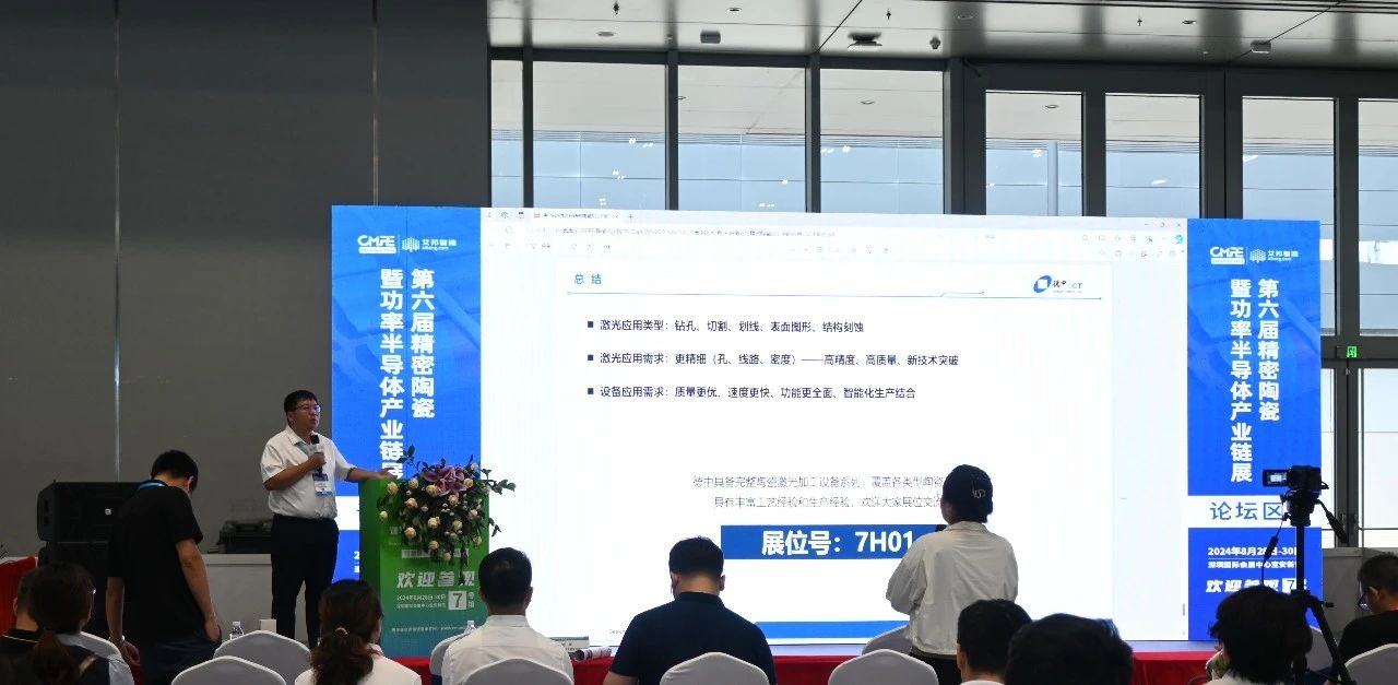 微信图片_20240913141608.jpg